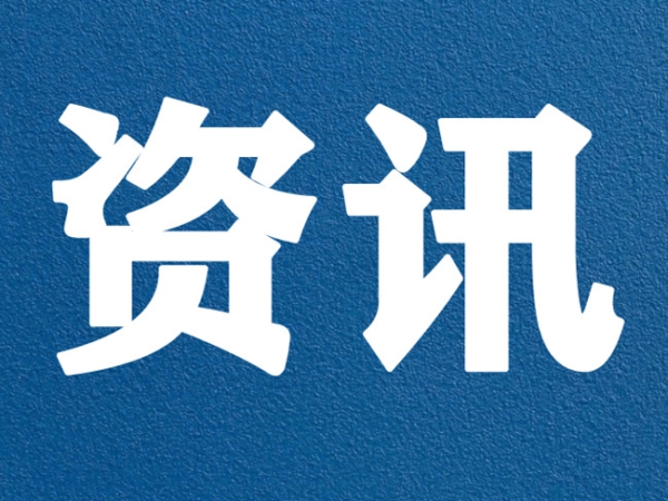 冷鏈物流熱起來(lái)有賴高質(zhì)量推動(dòng)